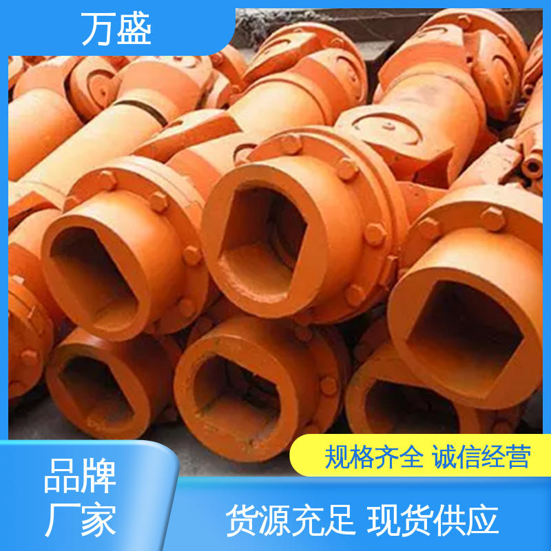万盛 钻床适用活动接头 重型焊接式十字节 汽车传动万向轴