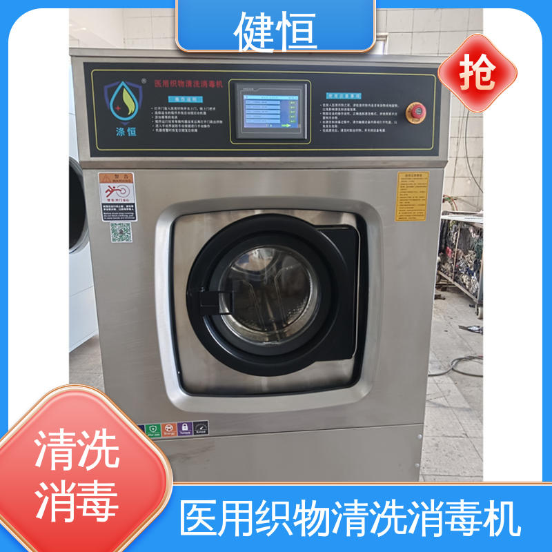 健恒 1000L 织物一体机 不锈钢材质 节能环保 源头工厂 支持定制