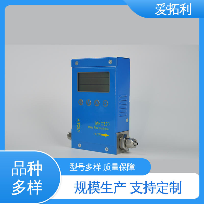 爱拓利 耐久性强 微小流量计 现货速发 品质优越 精准性能强