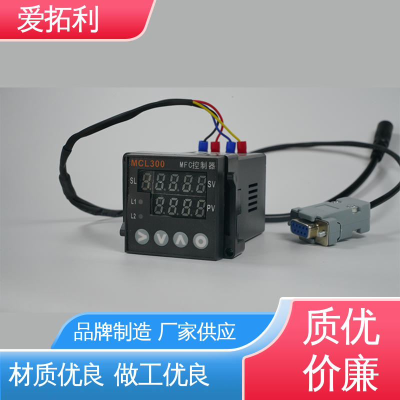 品质致胜 口碑好物 稳定安全 MFC控制器 结构紧密 爱拓利