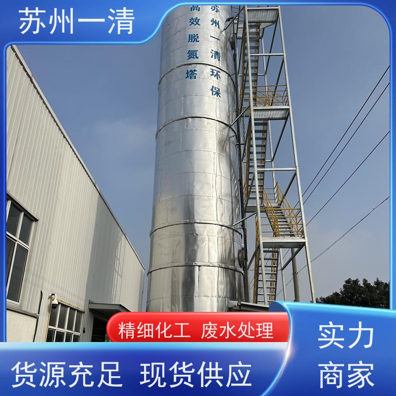 化工工业废水 脱氮厂家 成熟的服务体系 占地小 库存充足 全自动