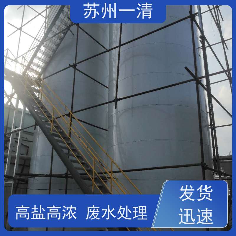 废水污水处理设备 脱氮厂家 多年的行业经验 不锈钢的材质 结构简单
