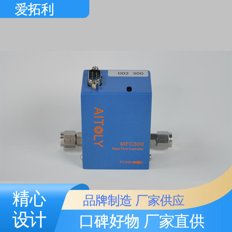 爱拓利 性能卓越 低耗节能 品类齐全 规模生产 氧气流量控制器