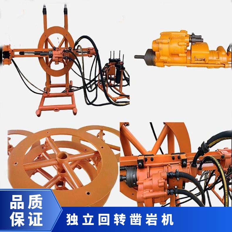 液压气动YGZ-70独立回转凿岩机 矿用圆盘式导轨钻机