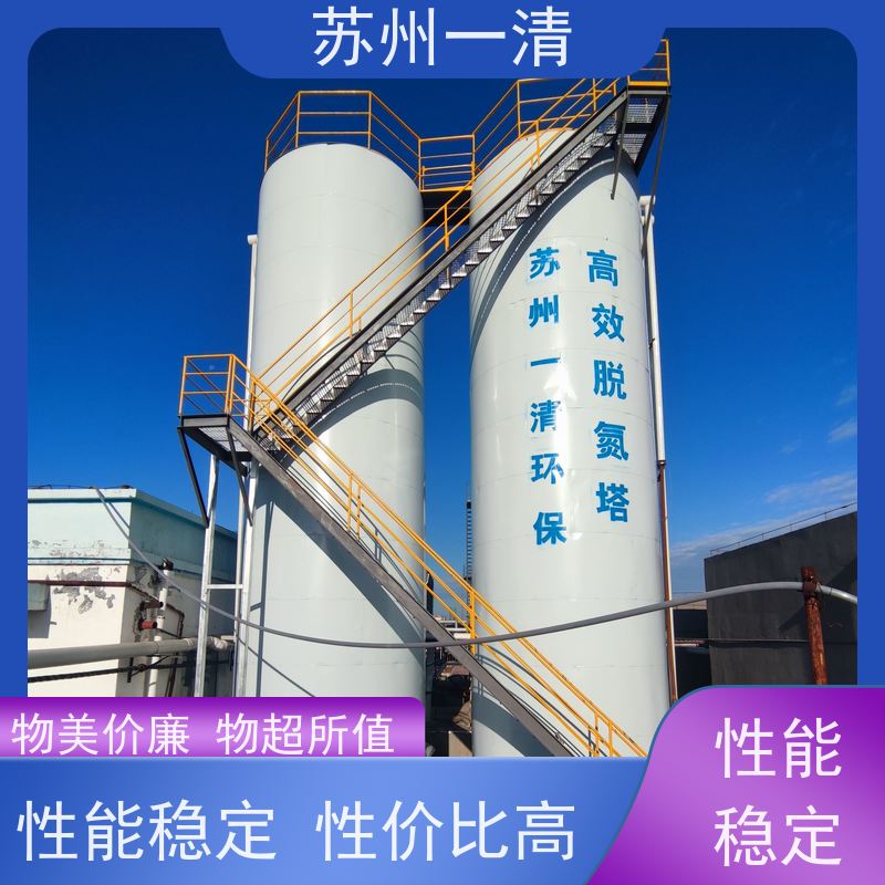 化工工业废水 脱氮厂家 用于城市污水 高负荷 高耐受 较低成本