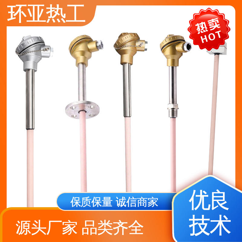 环亚 高温S型B型R型铂铑热电偶 WRR B分度号 生产厂家 淬火冶炼