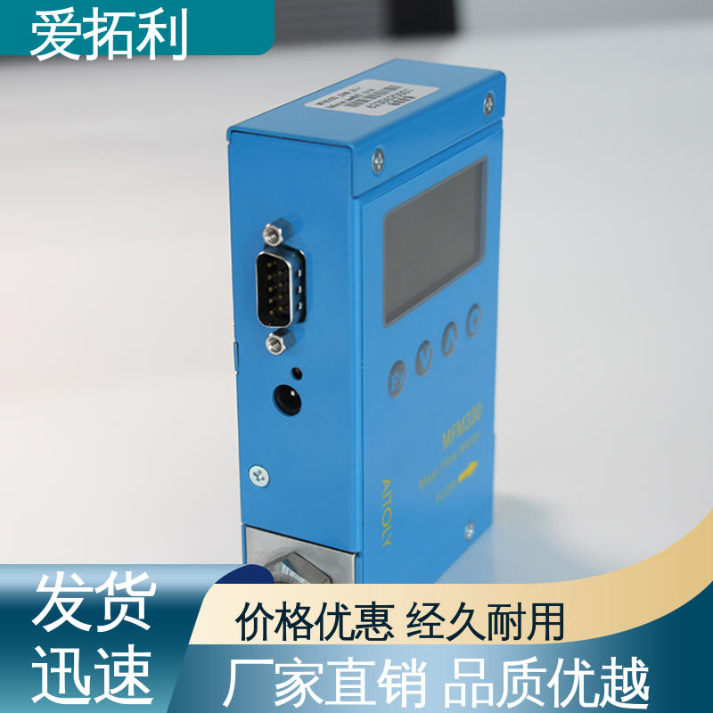 爱拓利 不锈钢加固探头 氮气流量计 材质优良 做工细致
