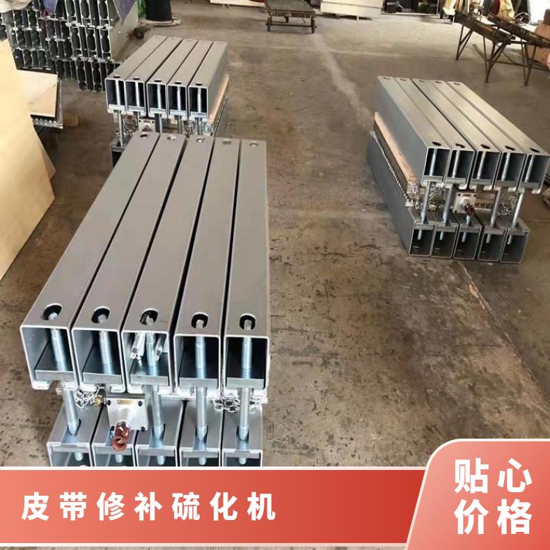 铠亿矿用硫化机手动水压泵 自然冷却硫 化器方式