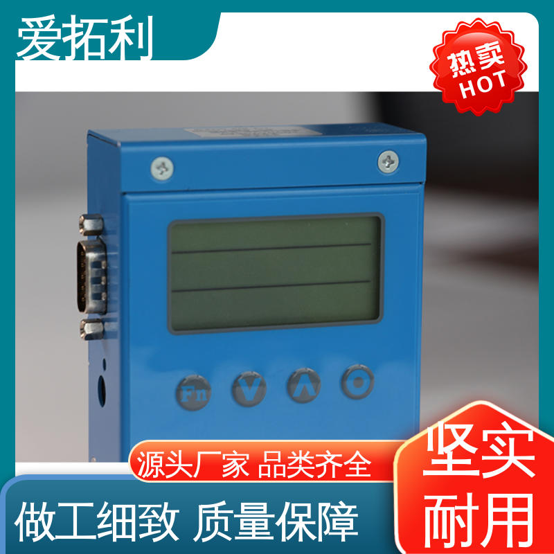 爱拓利 发货迅速 匠心打造 电子气体流量控制器 智能一体分体