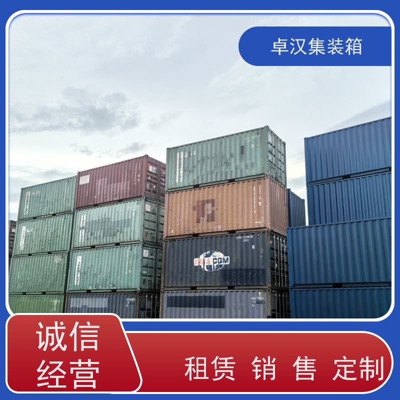 宁 波全新40尺海运冷藏箱 住人集装箱 移动冷库