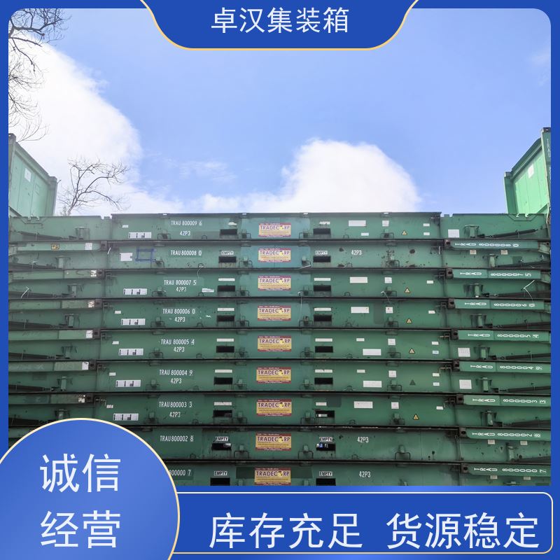重 庆出口集装箱租赁服务 出租海运货柜 可定制