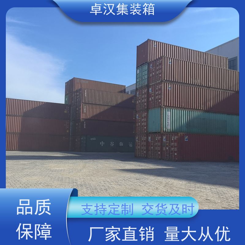 海 口住人集装箱 出租租售改装彩钢箱 支持定制