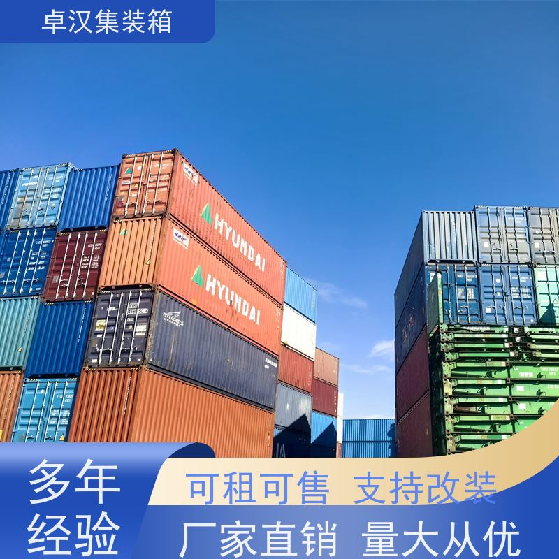 郑 州出口货物柜 出租租售改装彩钢箱 支持定制
