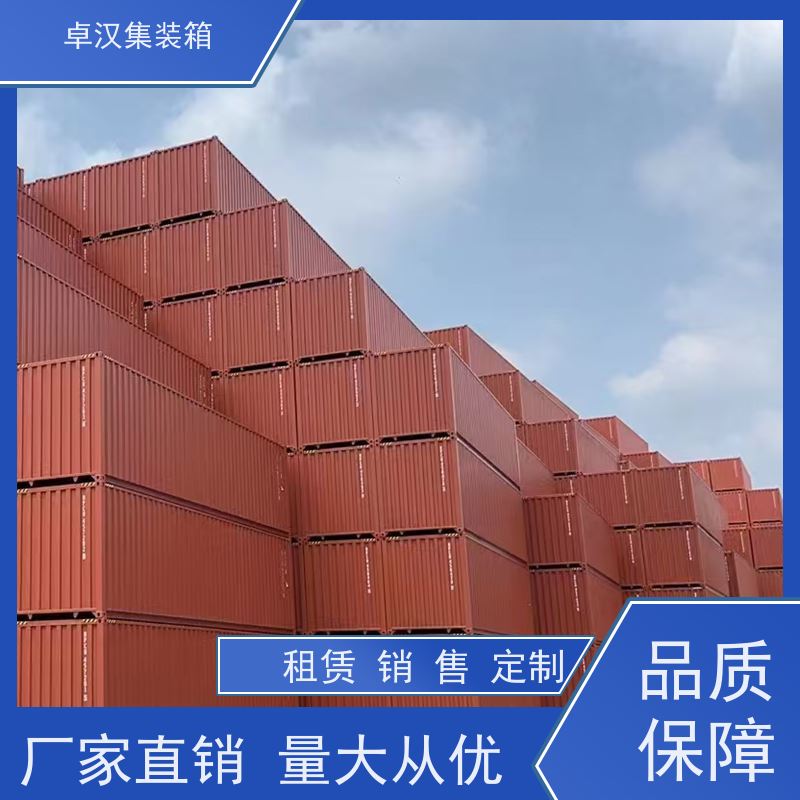 厦 门全新40尺海运冷藏箱 临时住人房 稳固耐用
