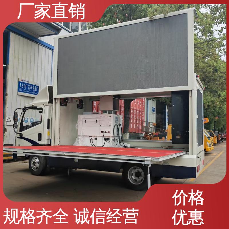 二手 送车上门 画面清晰 广告宣传车 小型舞台车