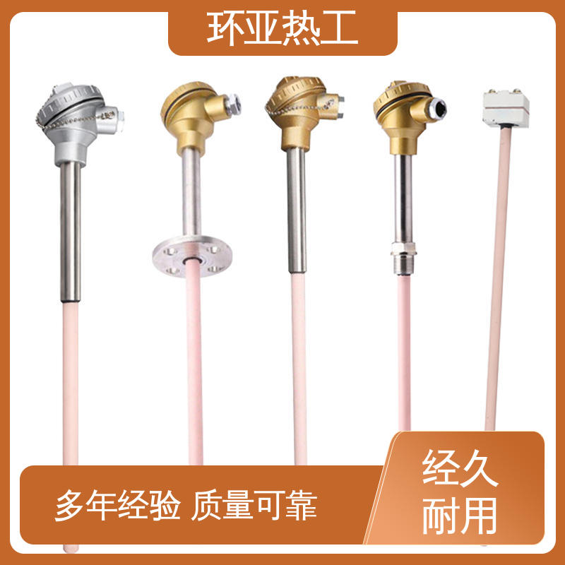 环亚 0-1600 铜水测温 刚玉 高温S型B型R型铂铑热电偶