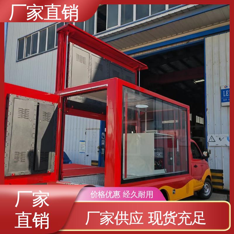 收售 多媒体宣传车 传媒车 P4P5彩屏可选 旧车可置换
