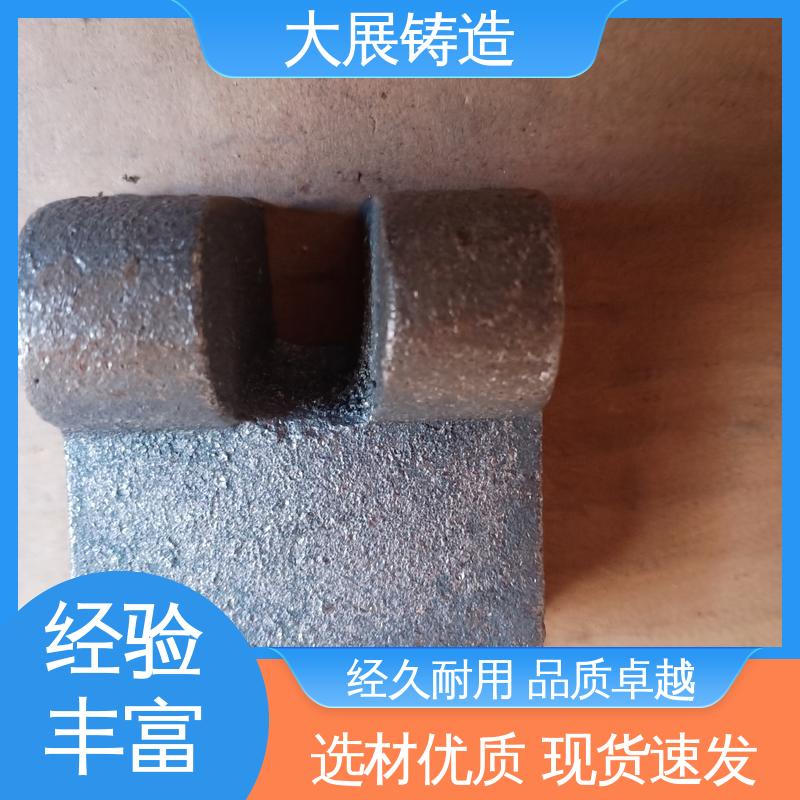 固定座 精密机床铸件 各种机械零部件 大展铸造