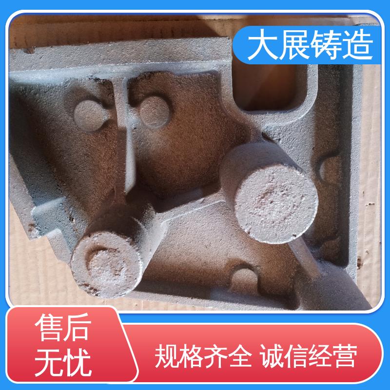 大展铸造 浇筑件 开模加工五金机械配件 树脂砂消失模铸件