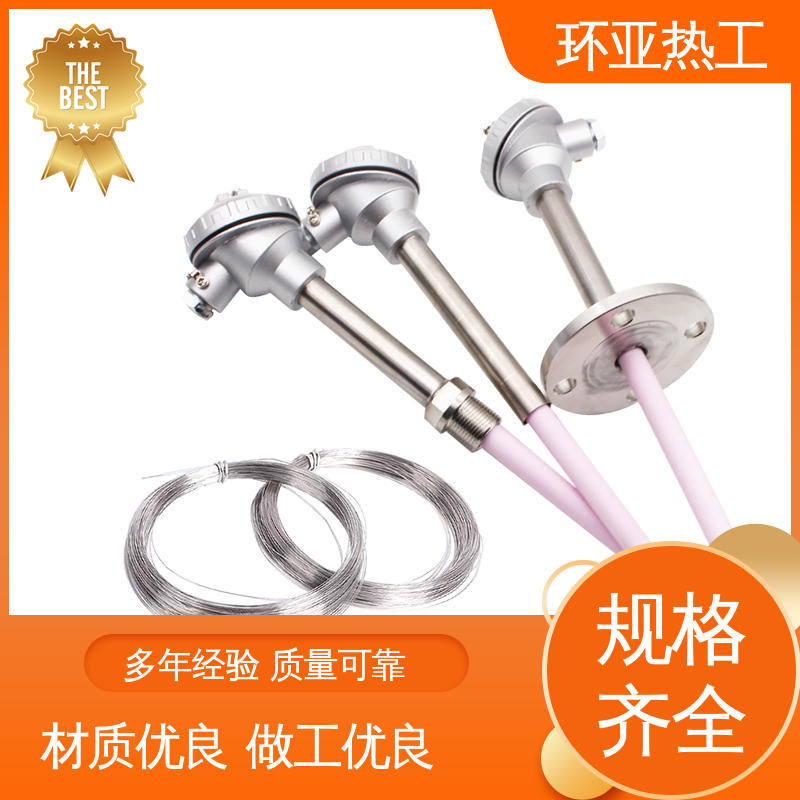 环亚 马弗炉 高温S型B型R型铂铑热电偶 活动法兰式 品牌