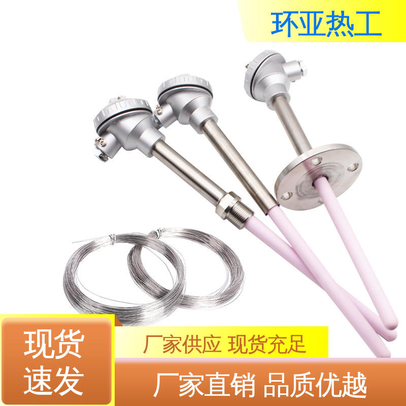 环亚 铜水测温 生产厂家 高温S型B型R型铂铑热电偶 0-1800