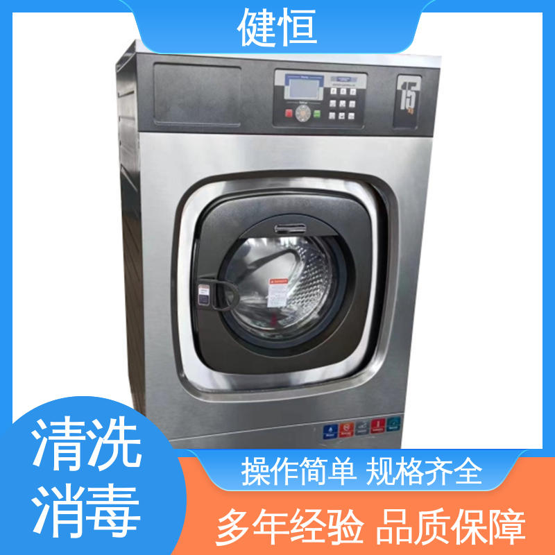 健恒 300L 热力型清洗消毒机 变频悬浮 噪音小 源头工厂 支持定制