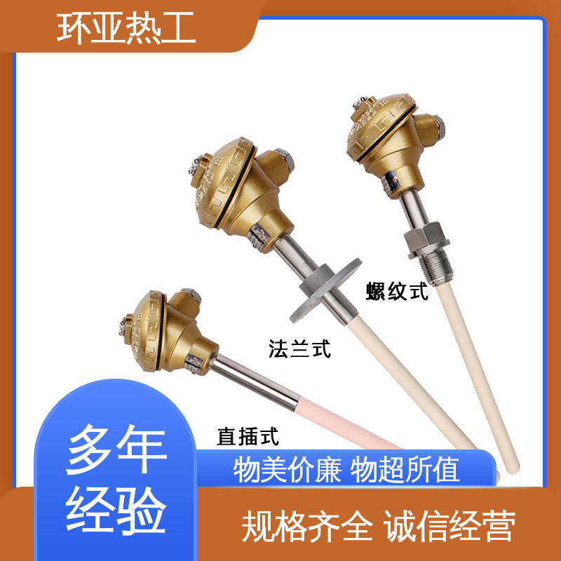 环亚 陶瓷 高温S型B型R型铂铑热电偶 0-1300 实验炉