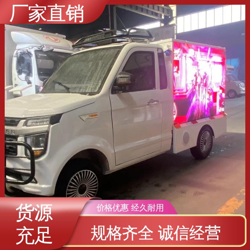 豪沃 P4P5彩屏可选 全国可上户 移动媒体宣传车