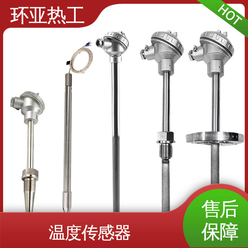 螺纹安装 K型高温耐磨热电偶 水泥熟料专用 采购 环亚