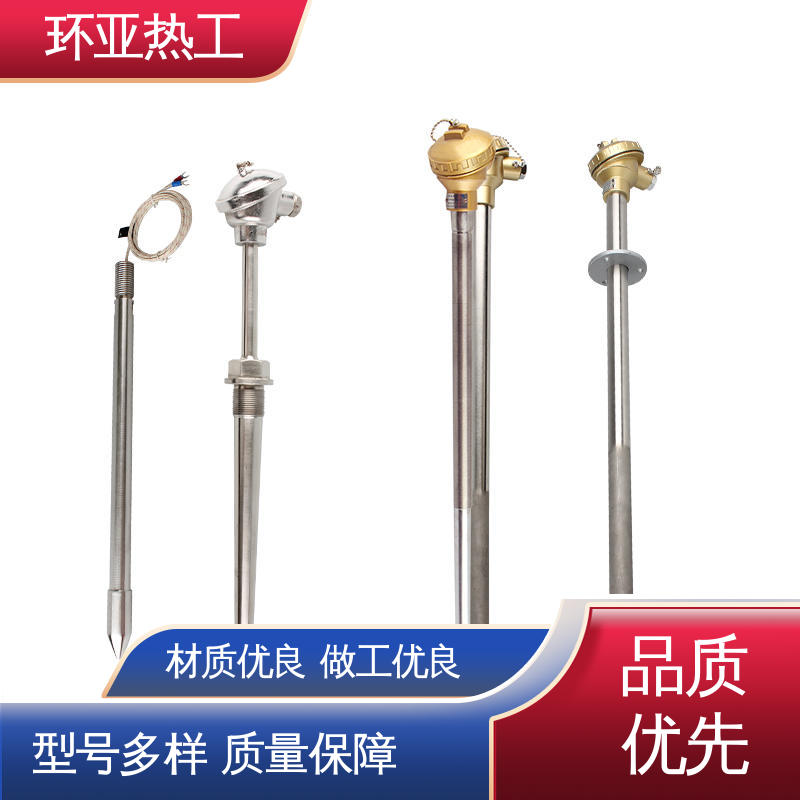 K型高温耐磨热电偶 厂家 合金材料 循环硫化床锅炉 环亚