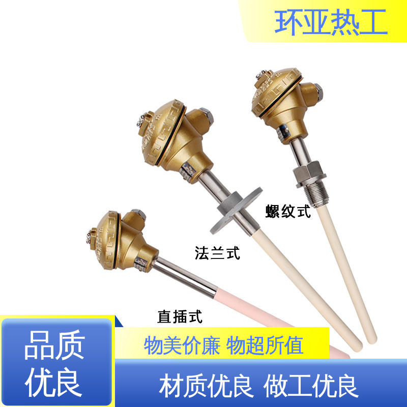 环亚 高温S型B型R型铂铑热电偶 马弗炉 无固定式 生产厂家