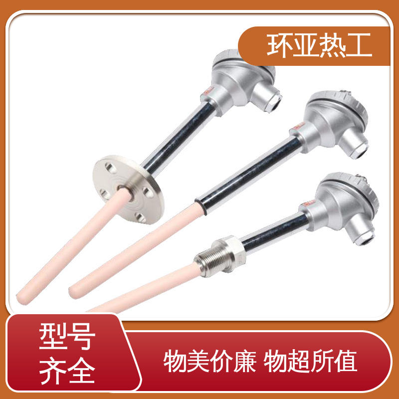环亚 高温S型B型R型铂铑热电偶 不锈钢管 供应 淬火冶炼