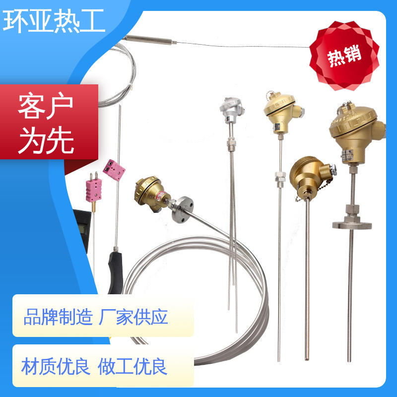 环亚 活动螺纹 进口芯片 厂商 铠装热电偶温度传感器