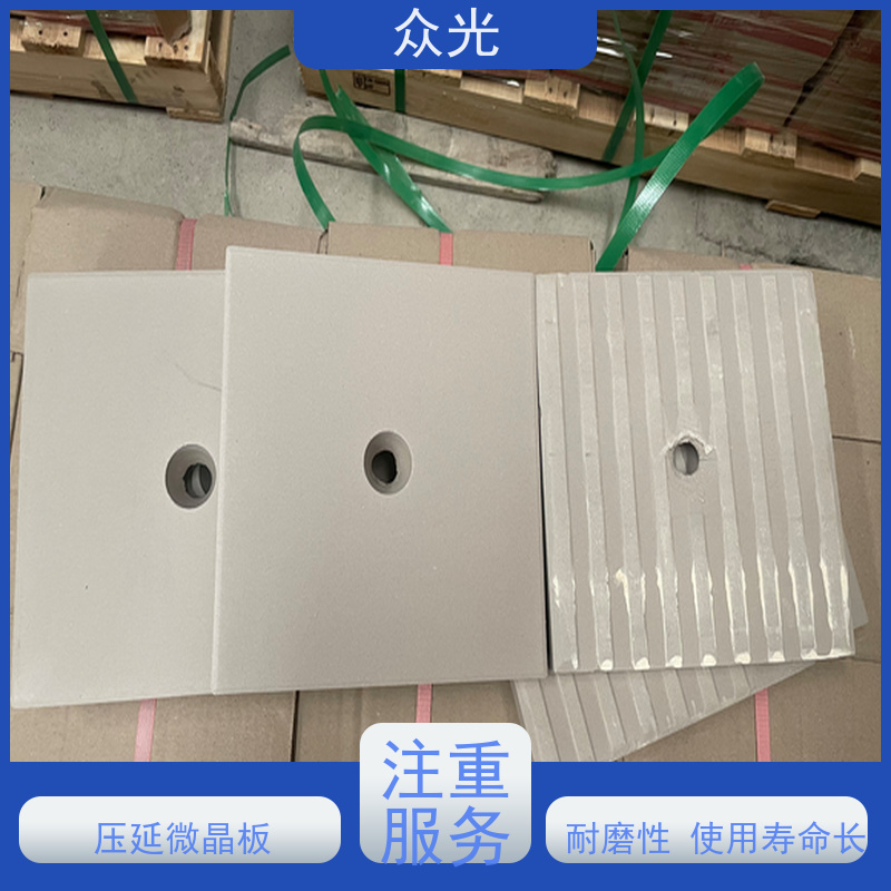 众光 铸石板抗冲击 陶瓷压延微晶板 耐磨性能好 产品质量高 用途广泛