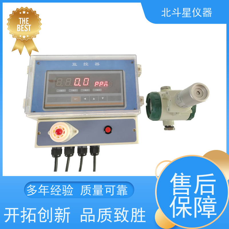 北斗星仪器 防护设备监控 毒剂检测报警器 使用说明 上万家用户信赖
