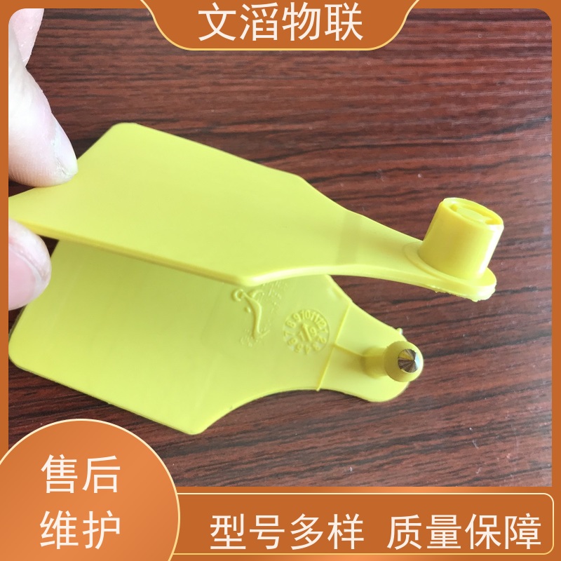 文滔 WT-XPE04超高频 圆形动物电子耳标 源头工厂 品质有保障