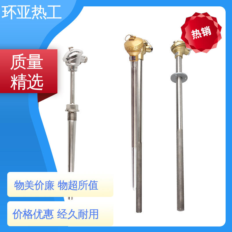 流化床式锅炉 品牌 K型高温耐磨热电偶 WRNN-130 环亚