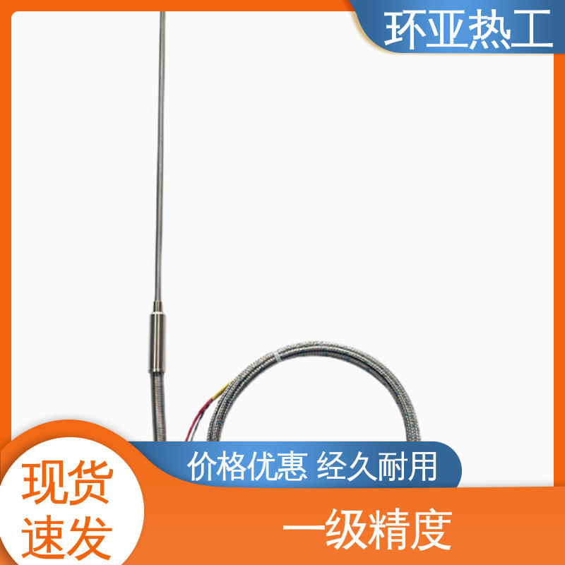 高温S型B型R型铂铑热电偶 螺纹安装 陶瓷 玻璃厂 环亚