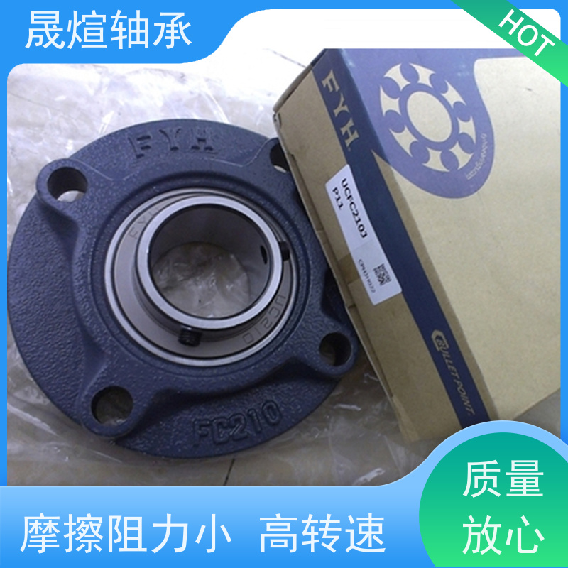 NSK UCFL207 不锈钢带座轴承 全封闭式组合结构 传动效率高