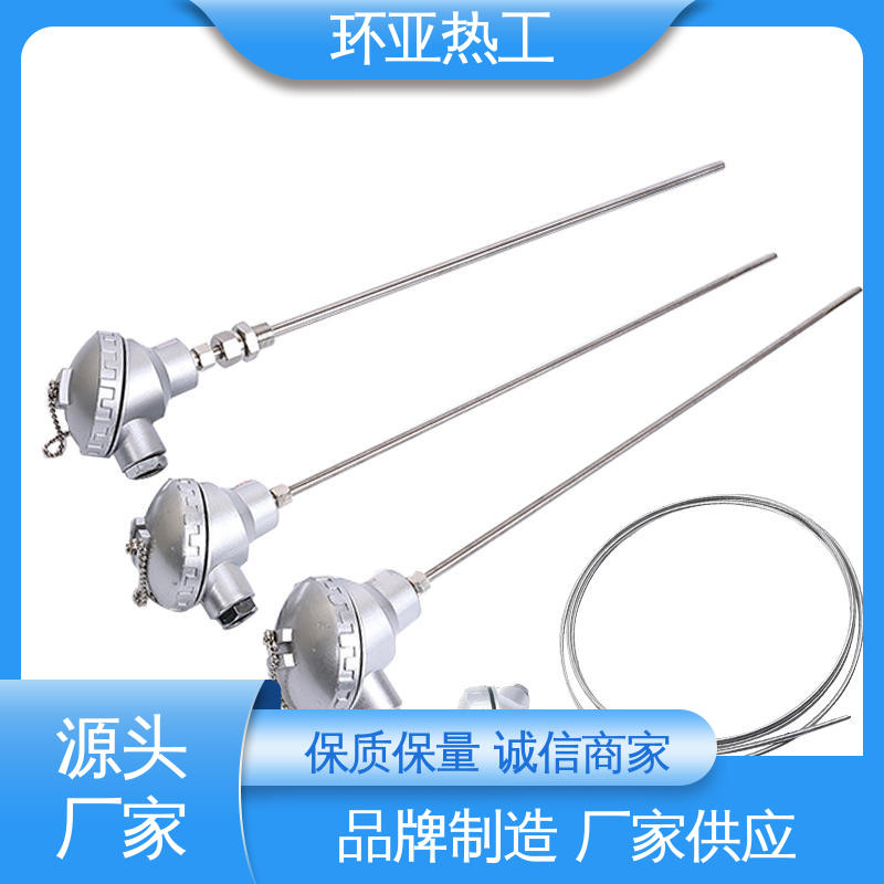 铠装热电偶温度传感器 公司 耐高温 隧道专用 环亚