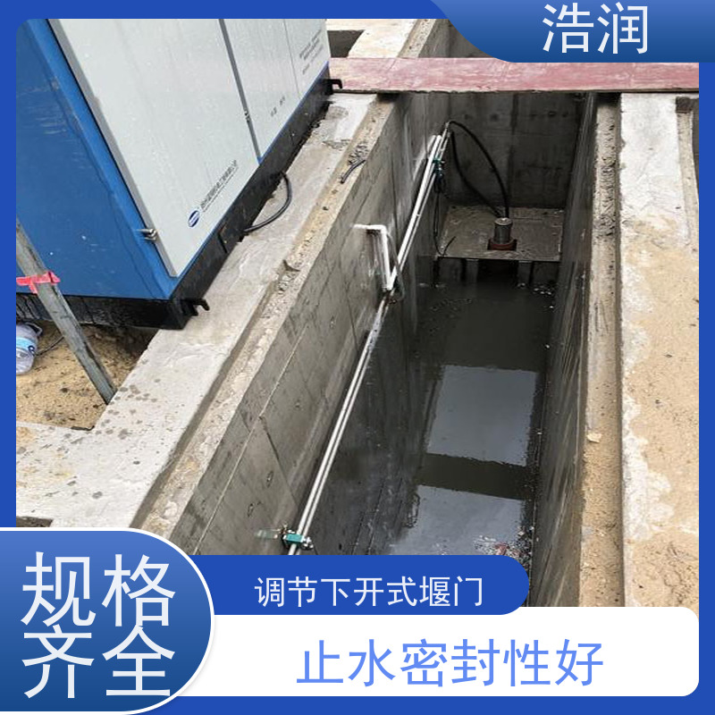 浩润浮动式可调堰防腐性强 结构合理坚固性能稳定