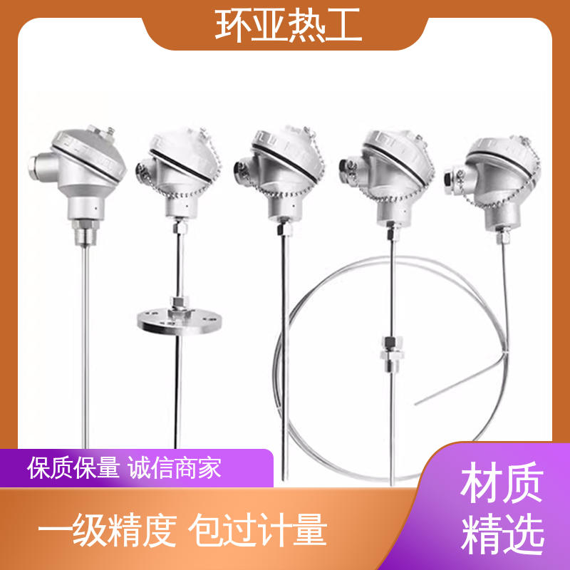 环亚 铠装热电偶温度传感器 手持式快速 厂家 进口芯片