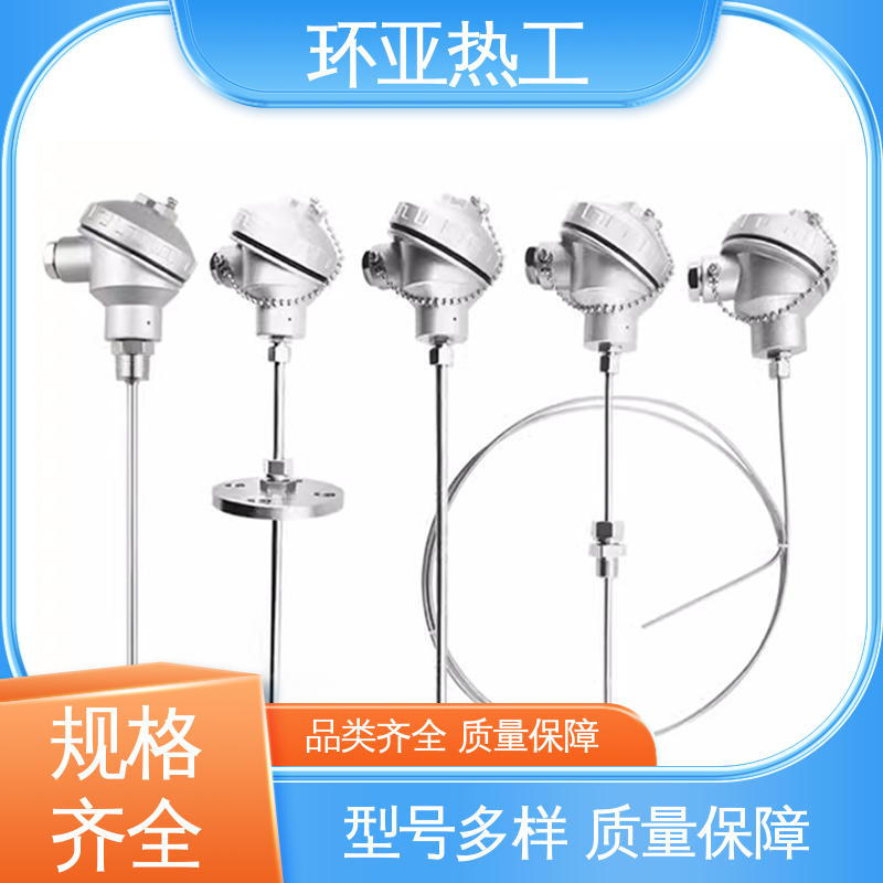环亚 采购 316L材质 铠装热电偶温度传感器 一体化