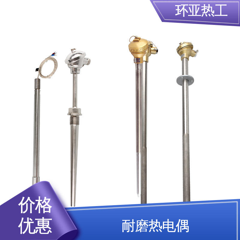 防腐0-1100 K型高温耐磨热电偶 厂家 轮胎橡胶厂专用 环亚