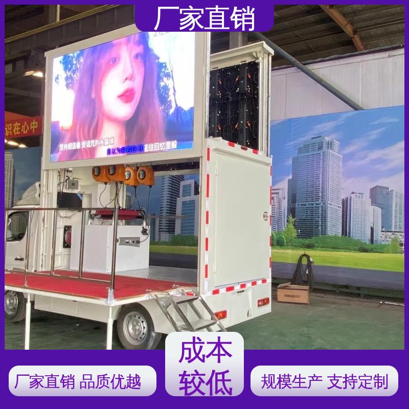 上门回收 流动舞台车 户外演出车 P4P5彩屏可选 福特