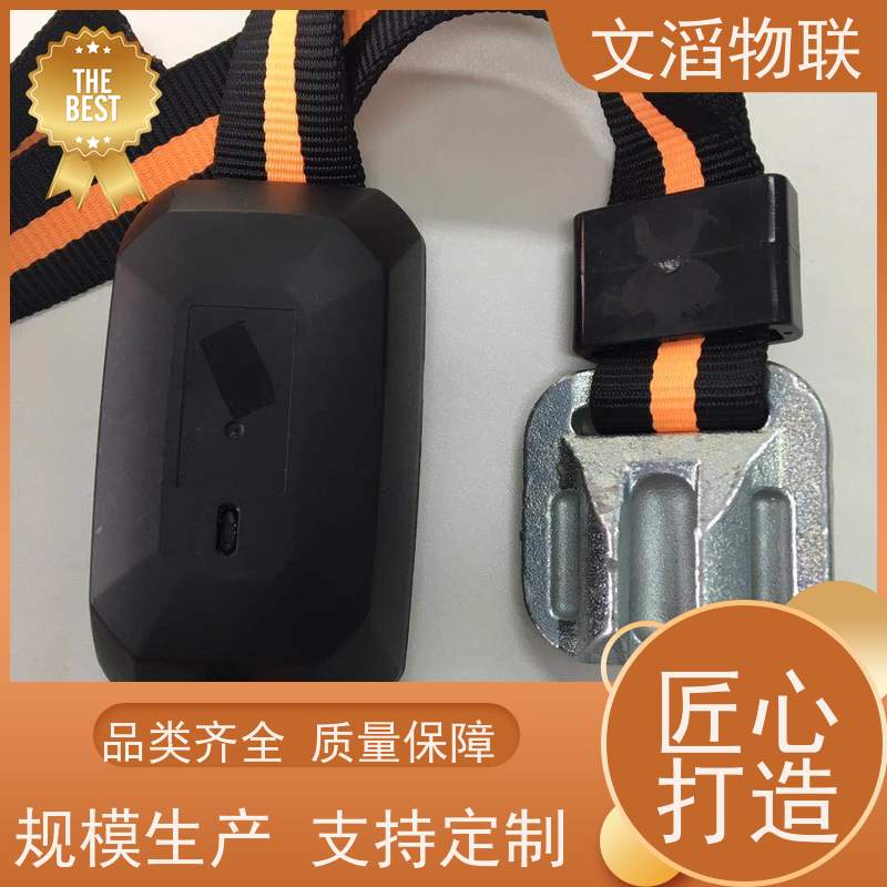 文滔物联 牛B超 动物发情监测GPS定位计步器 好品质有保障 