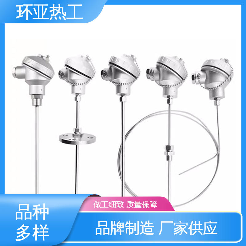 环亚 品牌 手持式快速 铠装偶WRNK-K/N/E/T/J/191型 隧道专用