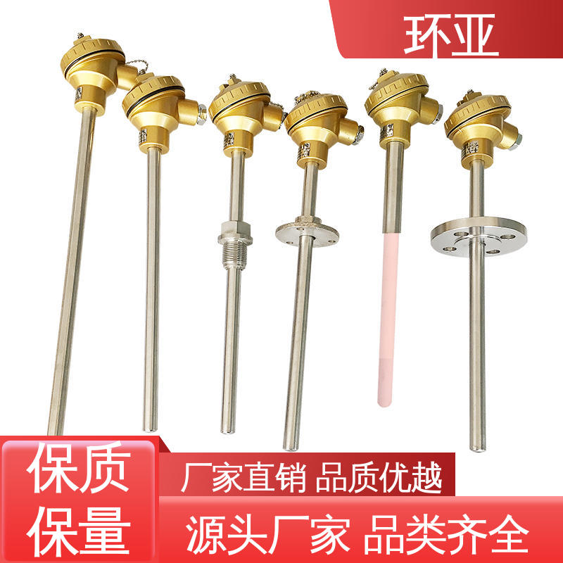 环亚 公司 高温K型热电偶温度探头 玻璃厂 固定法兰式