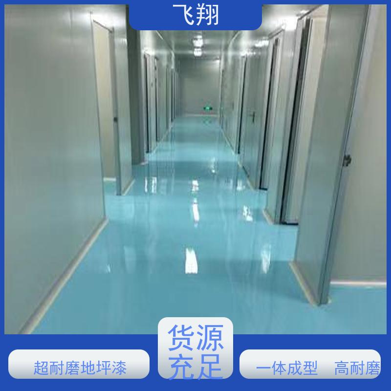 河源龙川 连平 和平环氧砂浆地坪漆 美观长久 防霉性能好 应用广泛