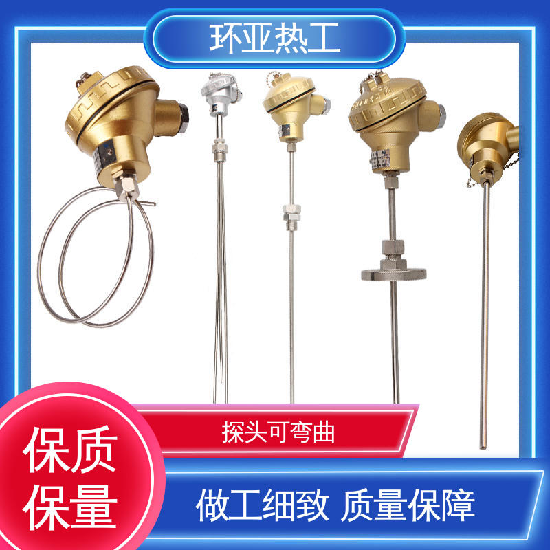 环亚 铠装偶WRNK-K/N/E/T/J/191型 活动螺纹 采购 接插式